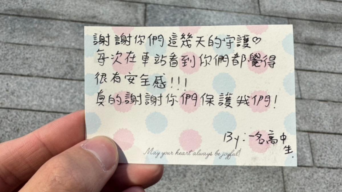 員警收到一名高中生的暖心卡片。(圖/翻攝自臉書「永康分局」)