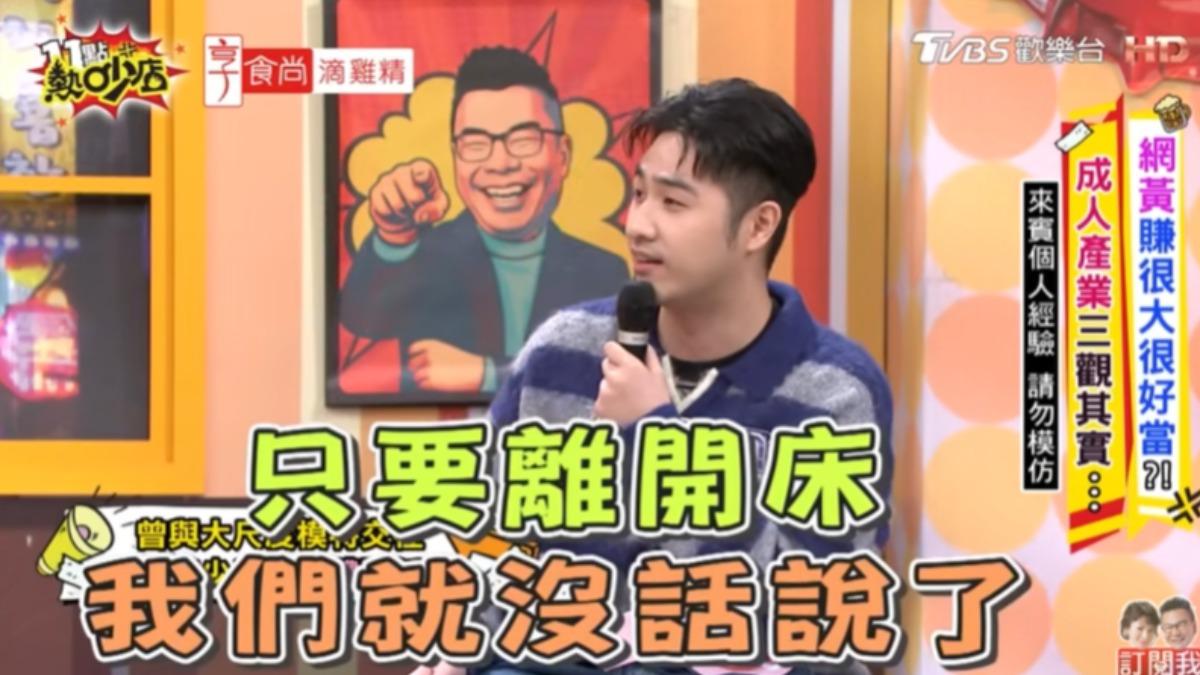 鹿希派認了曾交往「大尺度模特」 分手主因「剩肉體交流」:離開床就沒話聊