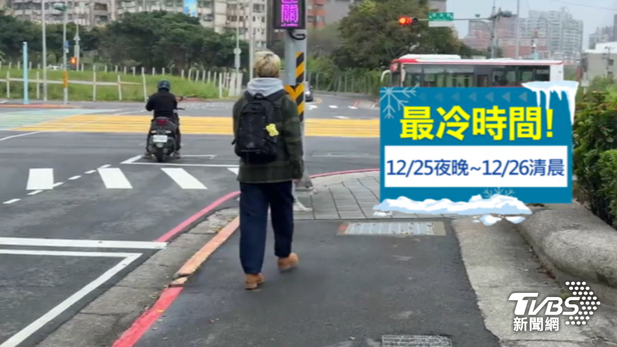 這波冷氣團最冷時間預估落在12月25日晚上到隔日清晨。（圖／TVBS）