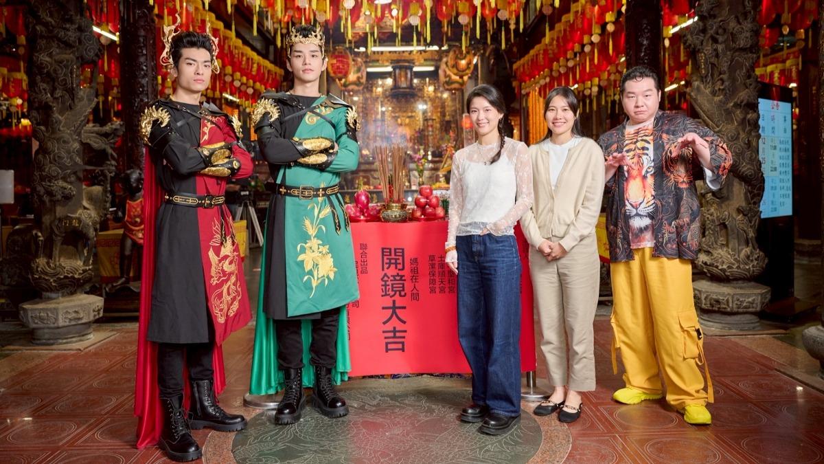 左起黃登楷、王品澔、睦媄、梁湘華、李承鴻,參加《媽祖在人間》開鏡活動。(圖/民視提供)