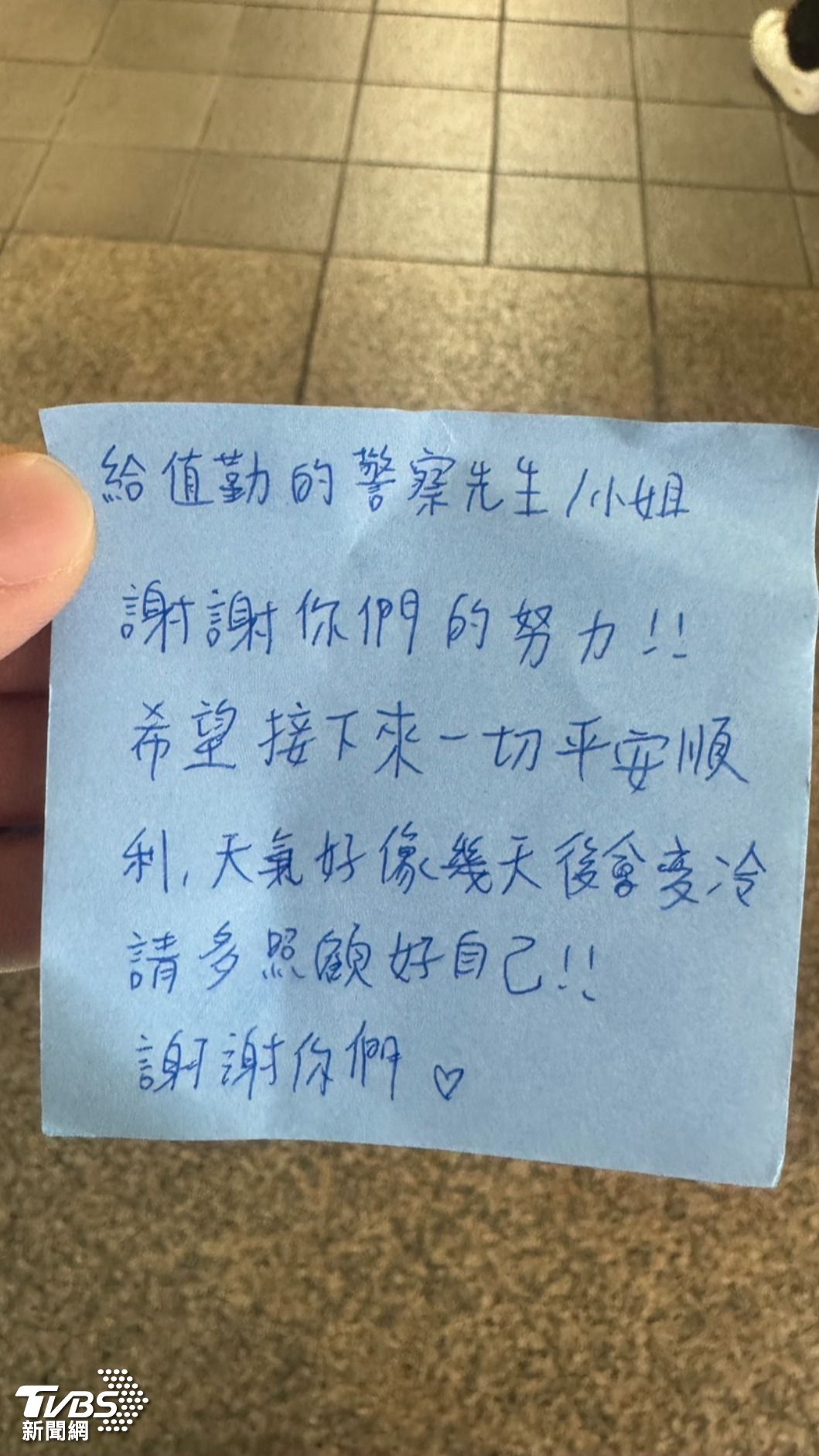 市民手寫小卡片替警方打氣。（圖／TVBS）