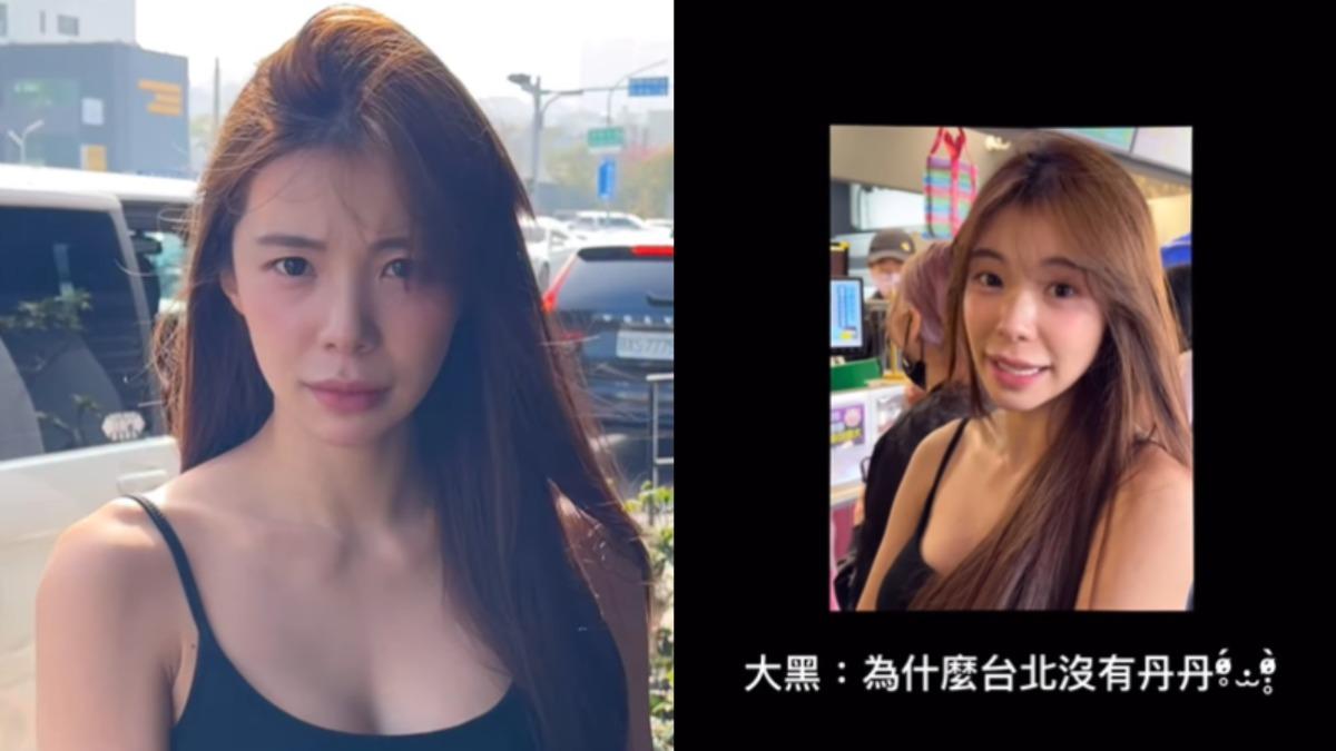 李多慧0偽裝買丹丹漢堡!緊身背心「炸出渾圓」 嘆:為什麼台北沒有