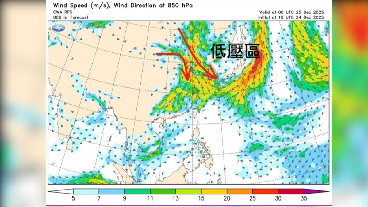 天氣/5縣市低溫特報「探10度↓」 鄭明典:今晚第二波降溫