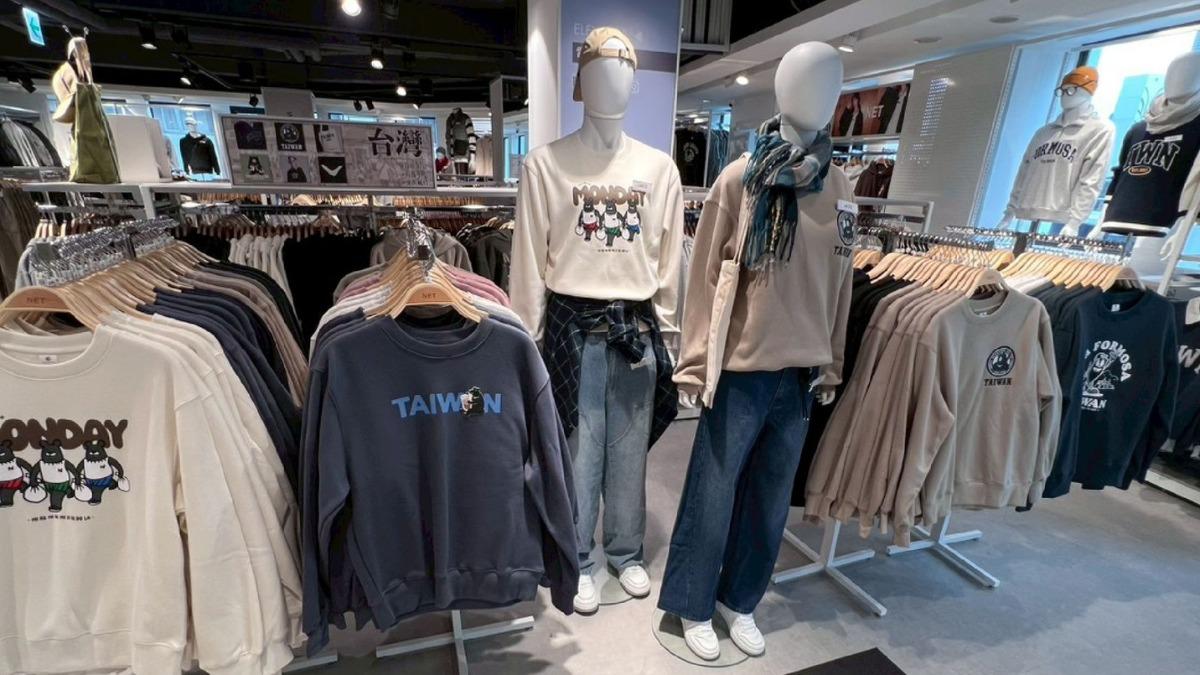 NET-三重-服飾-UNIQLO-ZARA-GU-H&M-