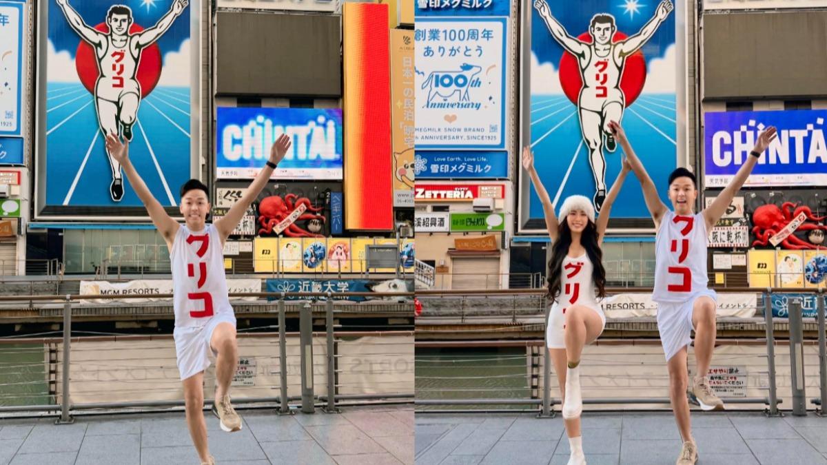 香蕉穿背心模仿跑跑人!挨酸「丟臉丟到國外」 23字留言回嗆