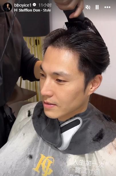 小剛曬出剃髮全過程。(圖/翻攝自IG@bboyice1)
