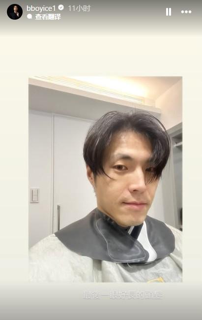 小剛告別長髮。(圖/翻攝自IG@bboyice1)