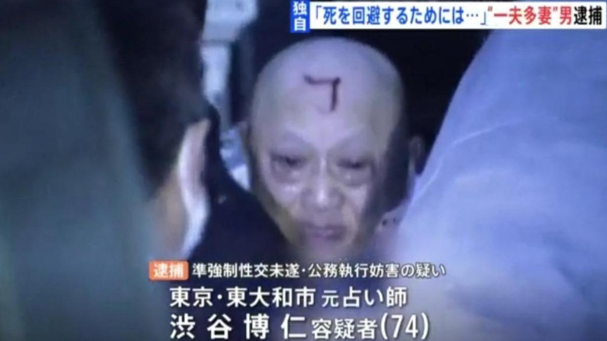 日本男「1夫9妻」加入就送房產!性侵案判決前身亡 遭曝後宮仍共居