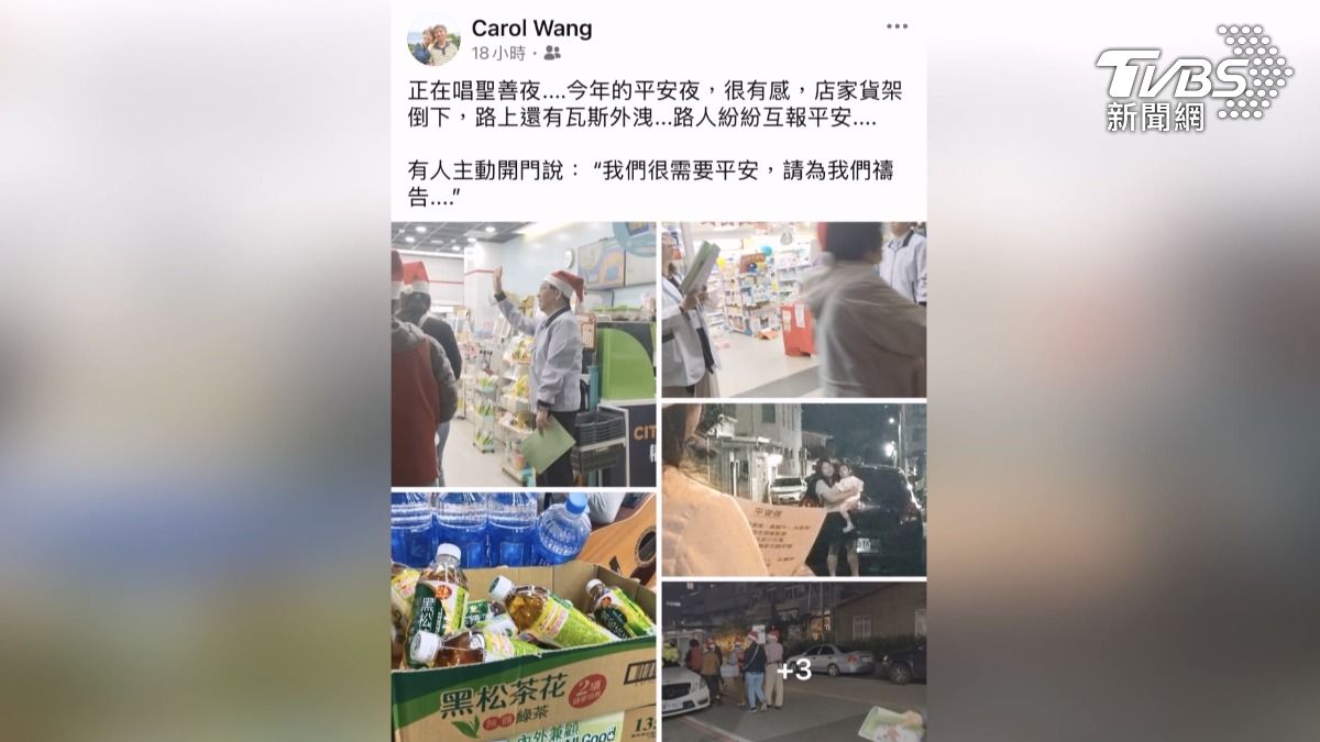 醫院志工表示,地震搖得很厲害,真的是一個非常特別的聖誕節晚上。(圖/TVBS)