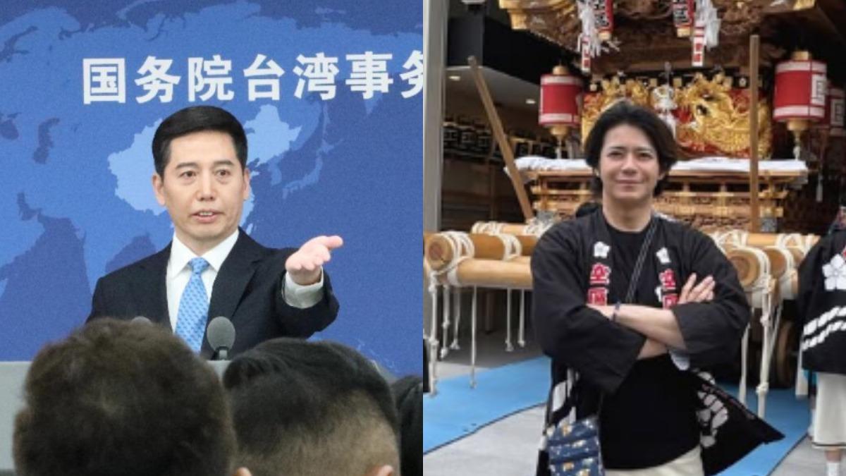 日議員喊「可去自由民主的台灣看貓熊」 遭國台辦痛批