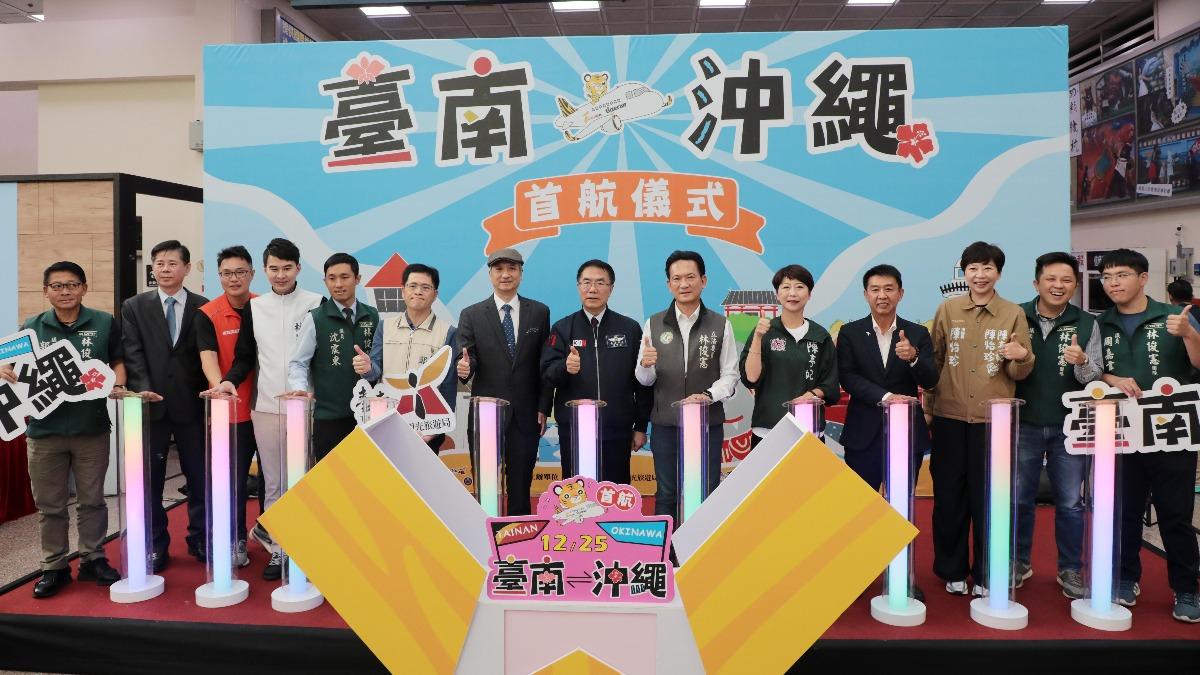 台南-沖繩-台南沖繩首航-台南沖繩直飛-台南沖繩航班-台南沖繩虎航-台南沖繩時間-台南沖繩機票-台南直飛日本-台南直飛沖繩