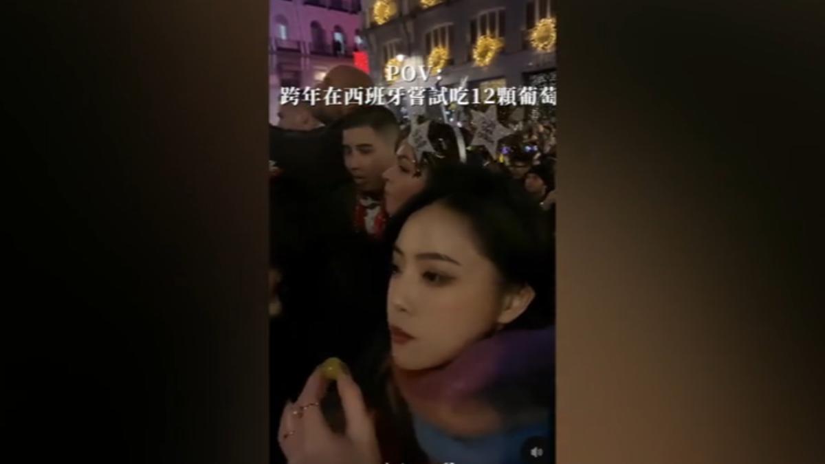 西班牙跨年時,敲鐘一下就會吃一顆葡萄,總共12顆,祈求明年平安圓滿(圖/@yuyulin0419授權提供)