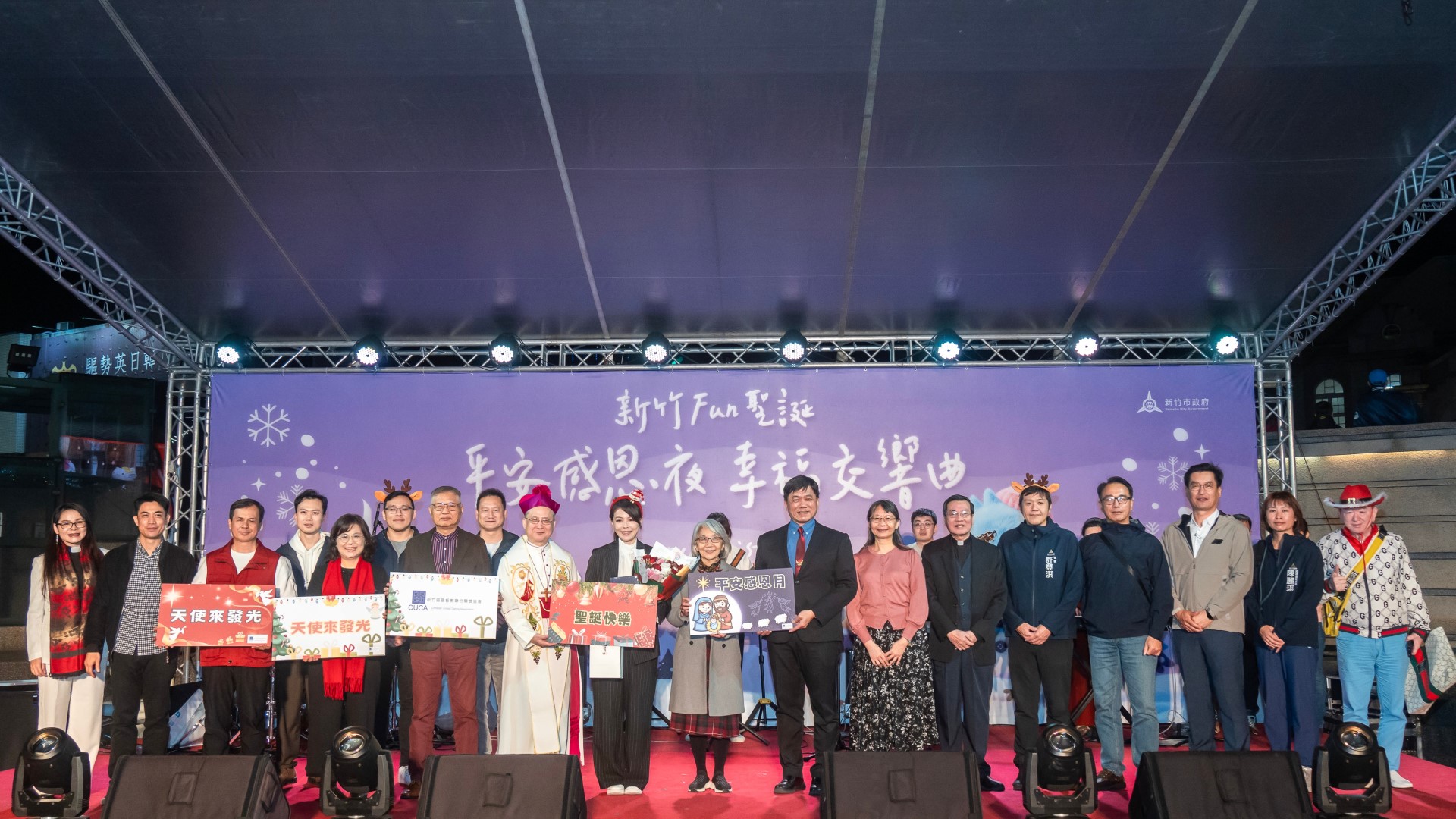 ▲祀福儀式合影。(圖片來源:新竹市政府)