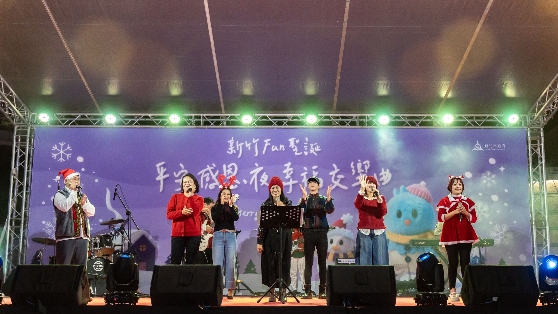 ▲「平安感恩夜・幸福交響曲」舞台演出。(圖片來源:新竹市政府)