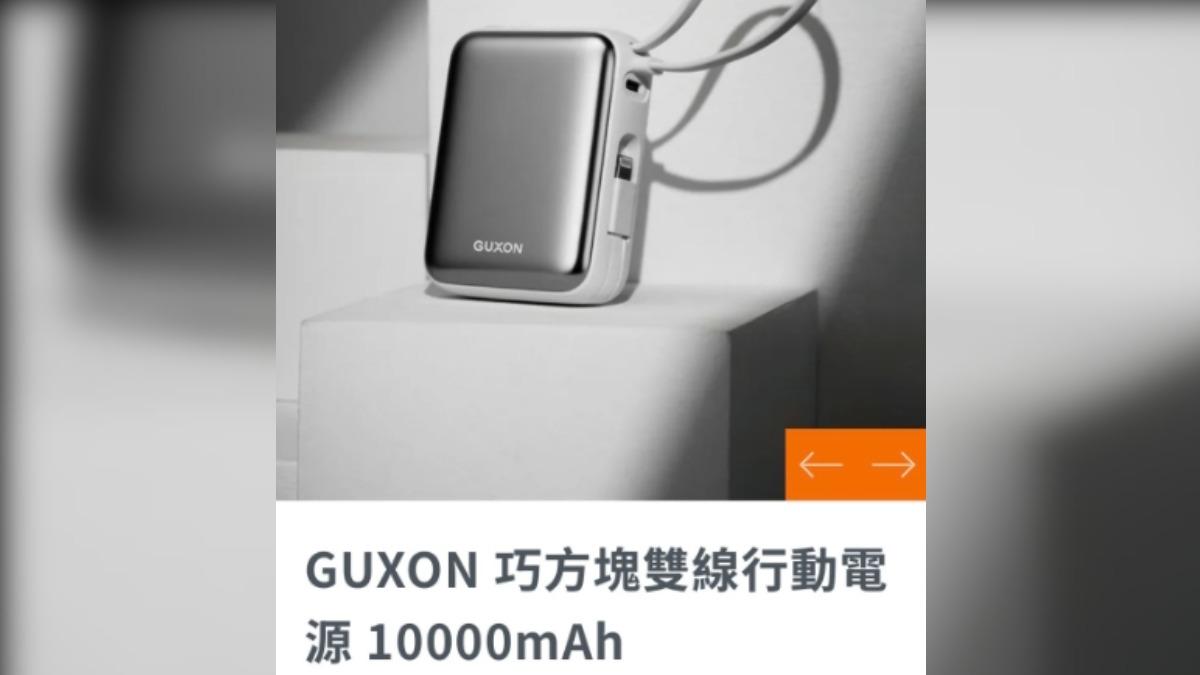 當事人曝光爆炸的行動電源型號。(圖/翻攝 Threads@taiwancasalin)