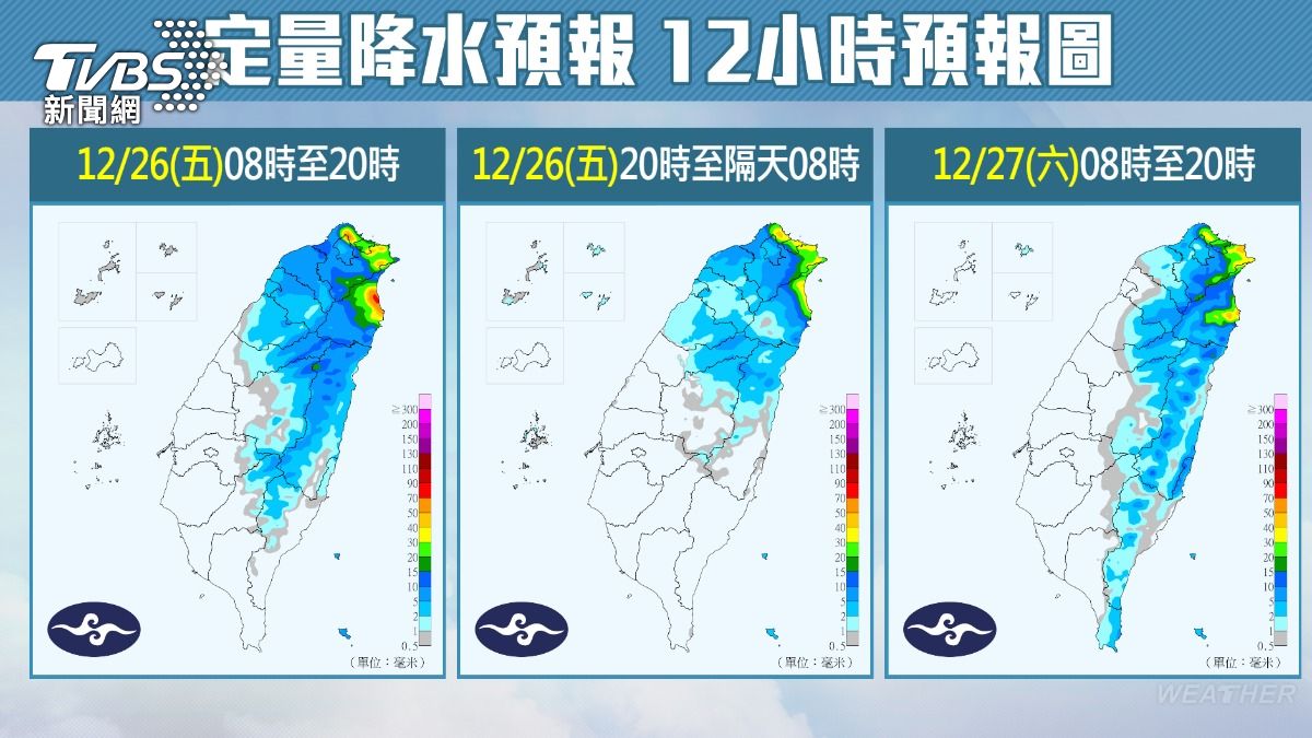 大陸冷氣團增水氣。（圖／TVBS）