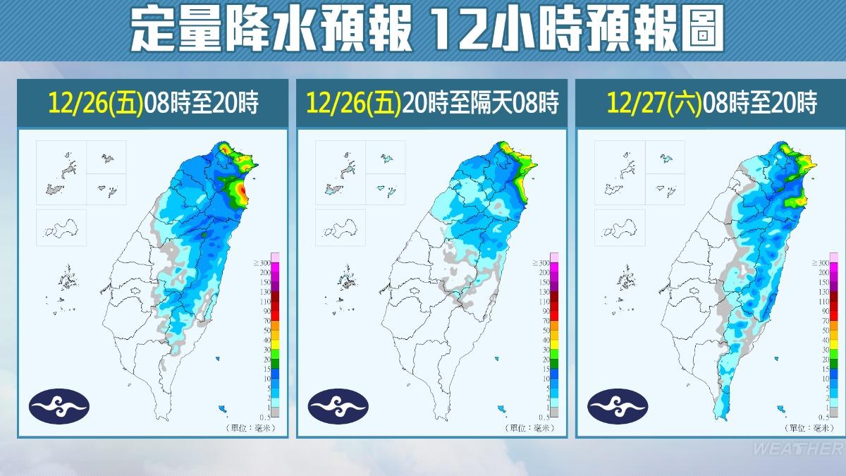 12小時降雨預報。（圖／TVBS）