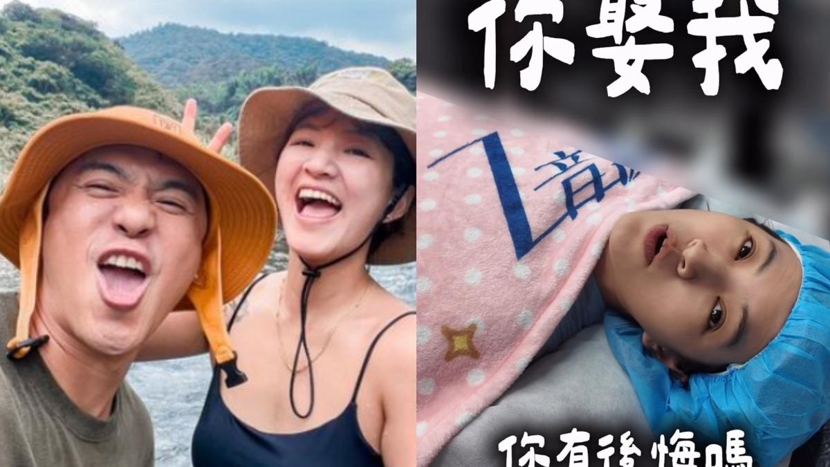 竇智孔送妻隆乳!她關機前茫問「娶我有後悔嗎?」下秒斷片