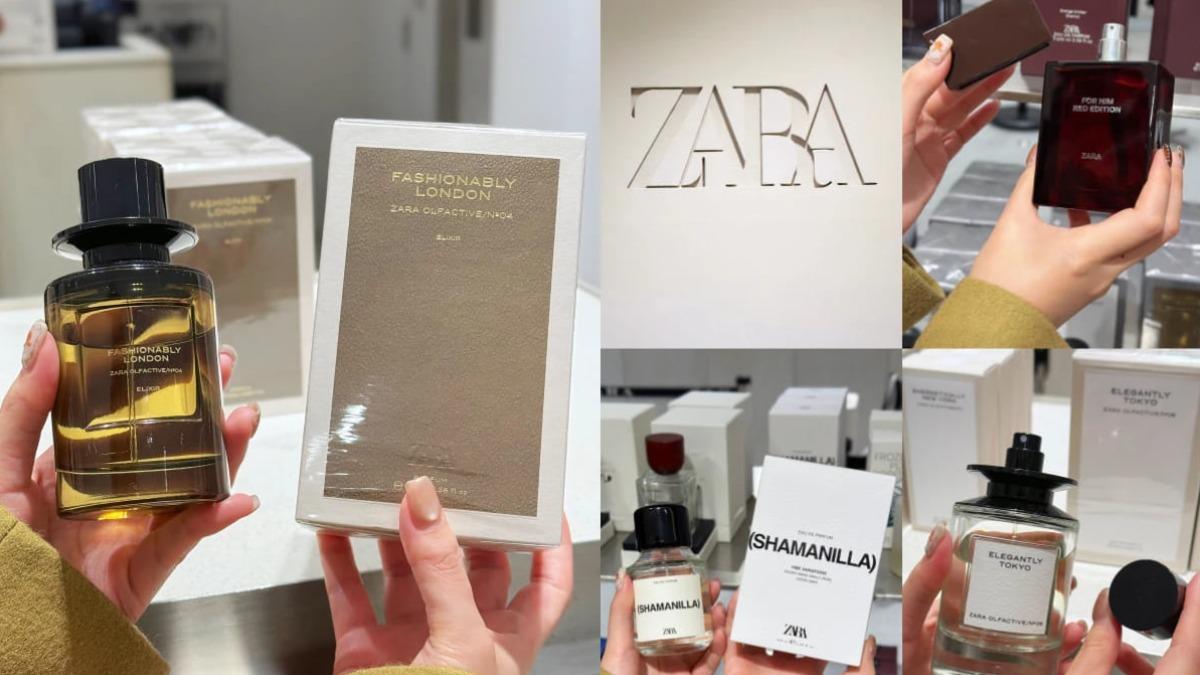 香味平替必買清單!「ZARA香水」多款神似精品 折扣季入手不到千元