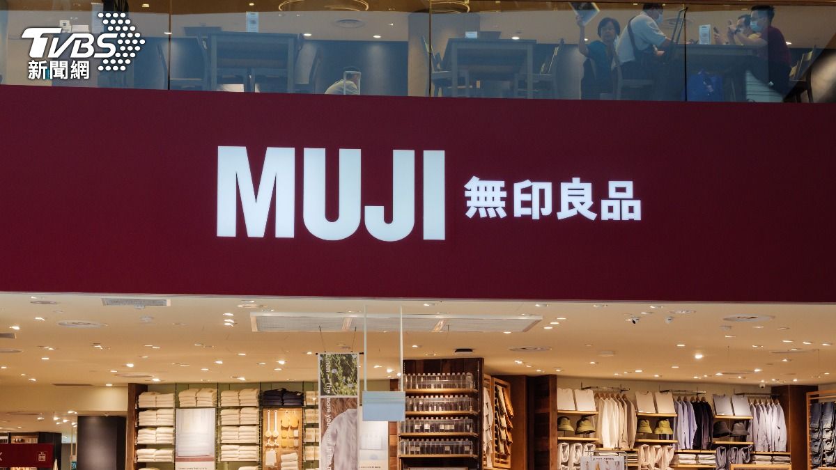 日本無印良品出包!明星乳液飄「堆肥惡臭」 官方認了:可退費
