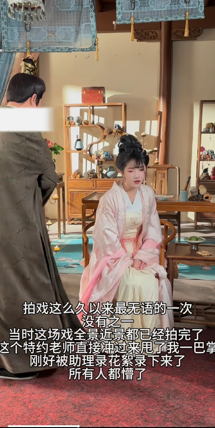 張乙萌揭發男演員惡行。(圖/翻攝自微博)