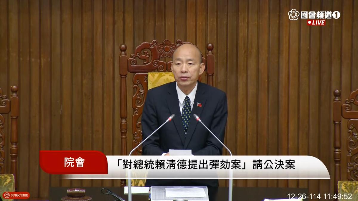 快訊/「彈劾賴清德」提案通過 60名立委贊成、51位反對