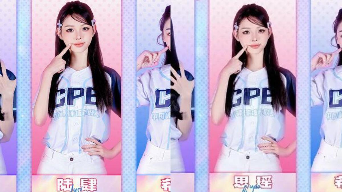 陸肆被改名成思瑤。(圖/翻攝自微博)