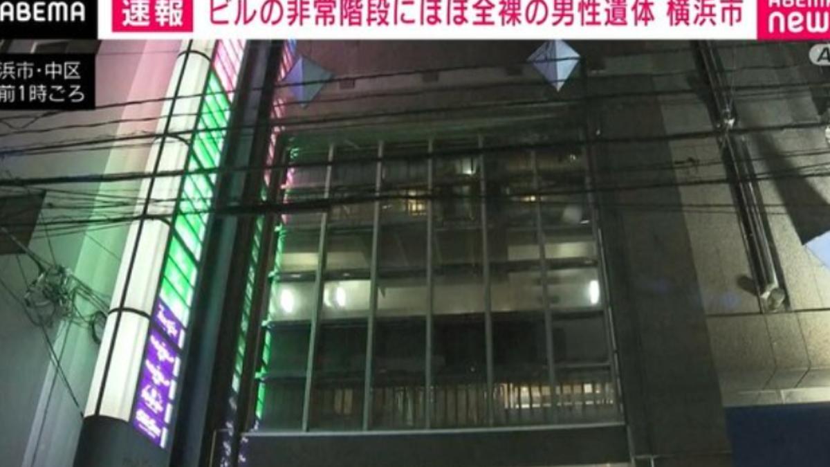 橫濱鬧區大樓耶誕夜驚現「近全裸男屍」 身上明顯外傷倒樓梯間