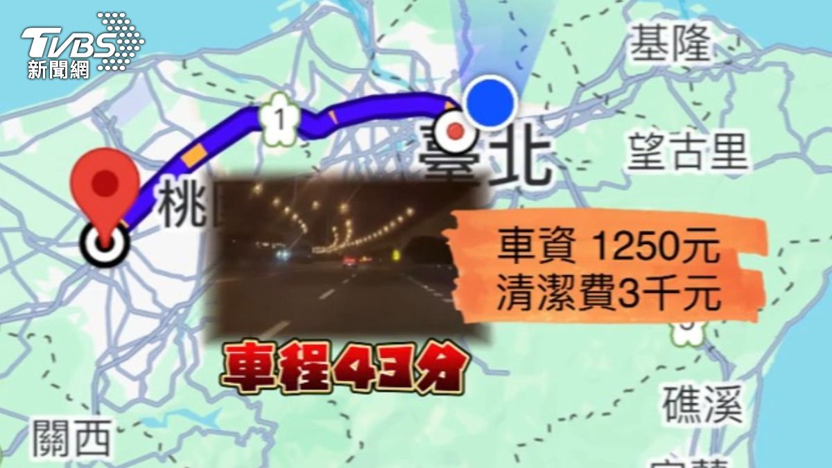 運將把車就近開到交流道下的派出所,順利拿到車資和清潔費。(圖/TVBS)