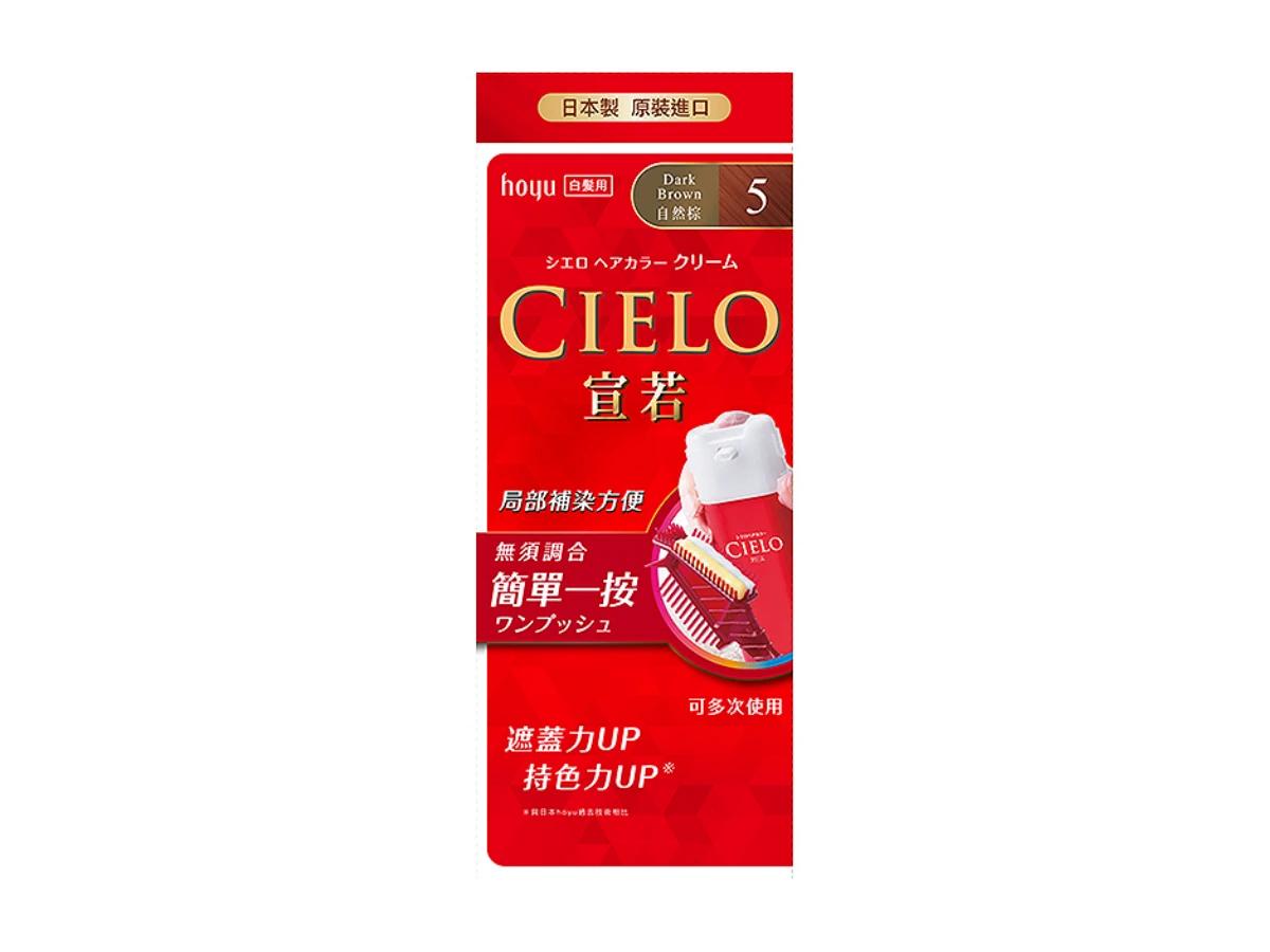 No2.染髮手殘黨福音！（圖／翻攝自品牌）