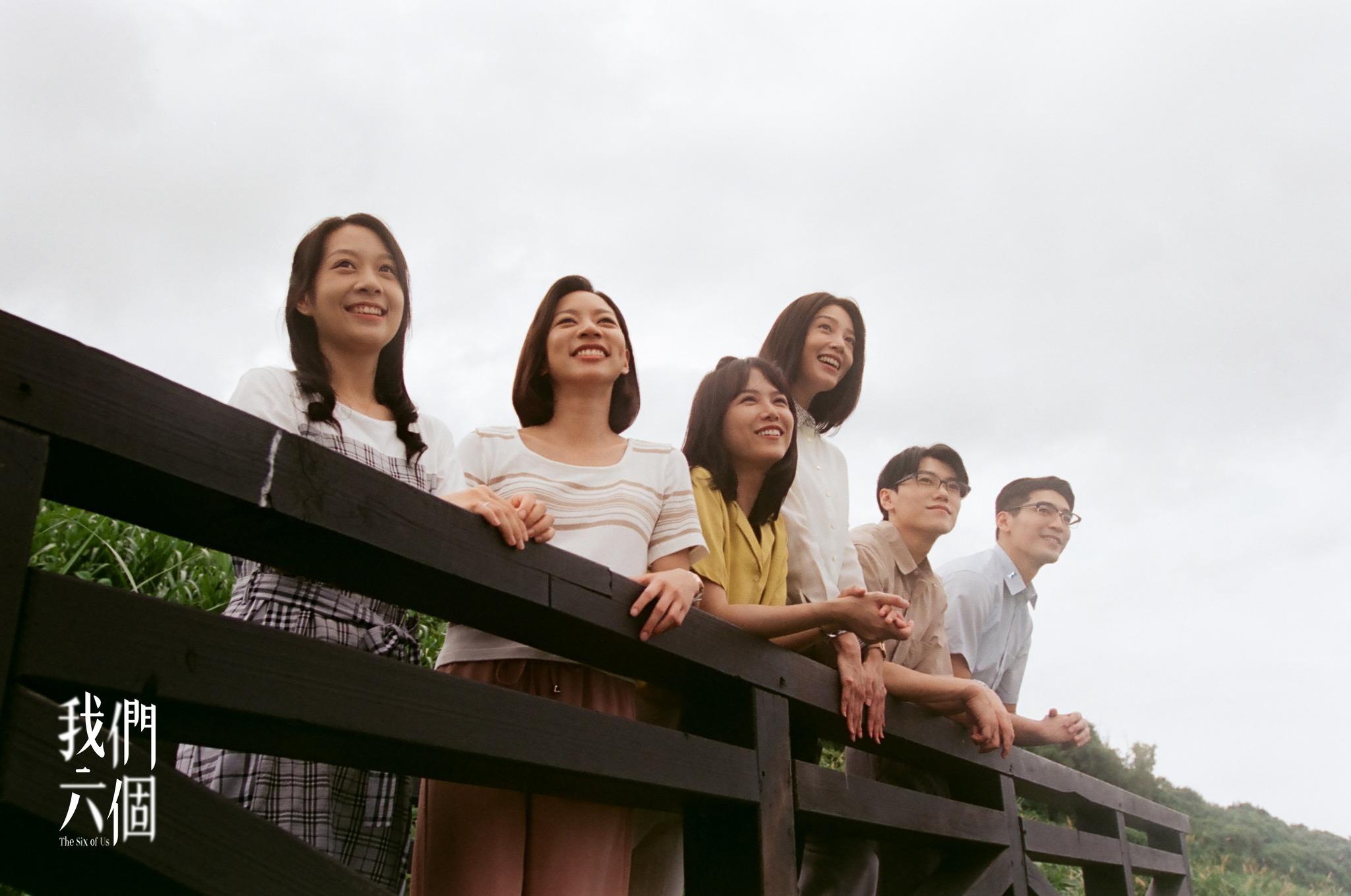 《我們六個》。(圖/翻攝自我們六個 The Six of Us fb)
