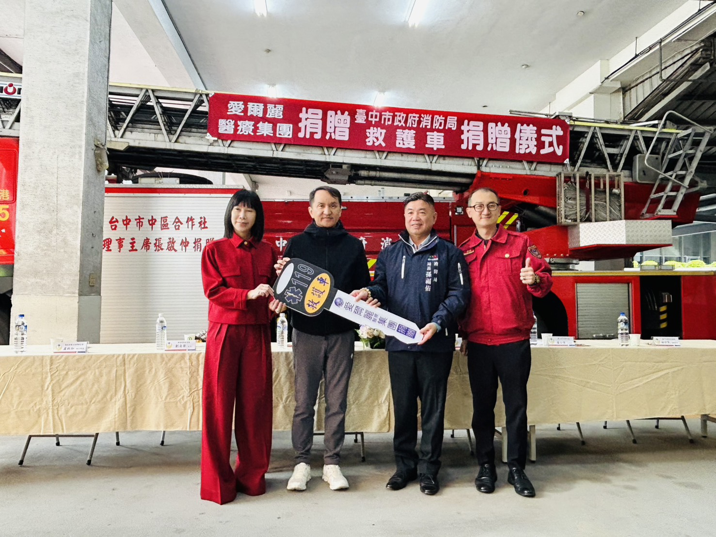 愛爾麗醫療集團持續深耕公益，十年來再度捐贈救護車予台中市消防局，以實際行動支持緊急醫療救護體系、守護市民生命安全。（愛爾麗醫療集團提供）