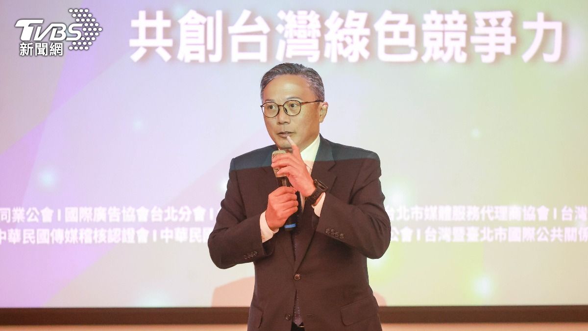 台灣綠色競爭力-ESG-永續