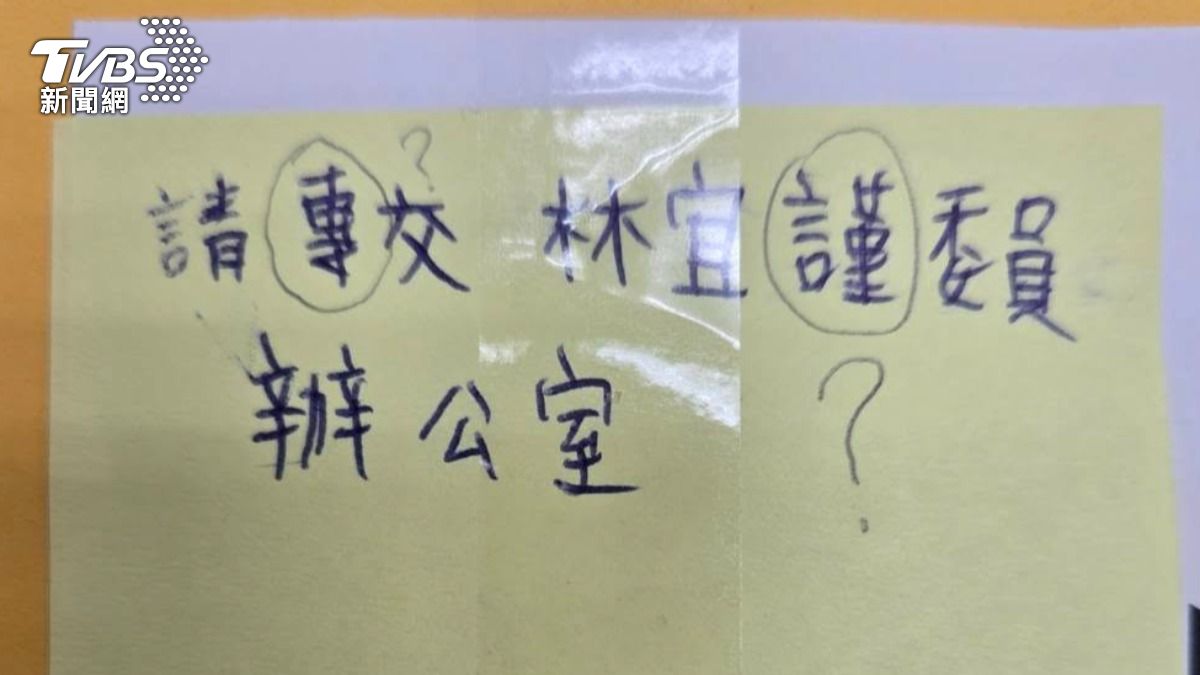 (圖/TVBS)