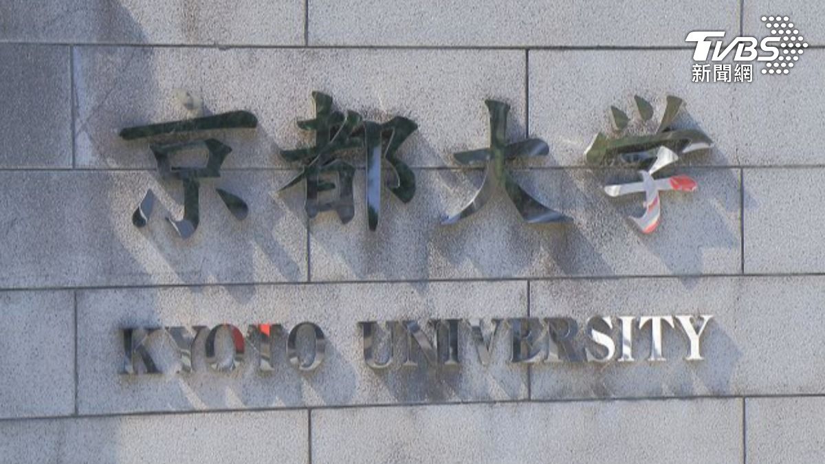 女學生比例過低 京都大學理學院祭6萬元獎學金吸引女生就讀