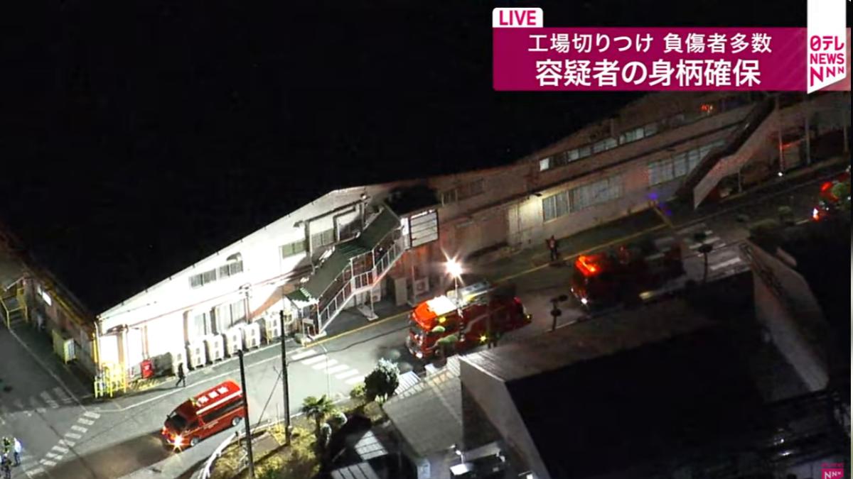 日男持刀闖工廠亂砍、潑灑液體　15人傷、8人緊急送醫