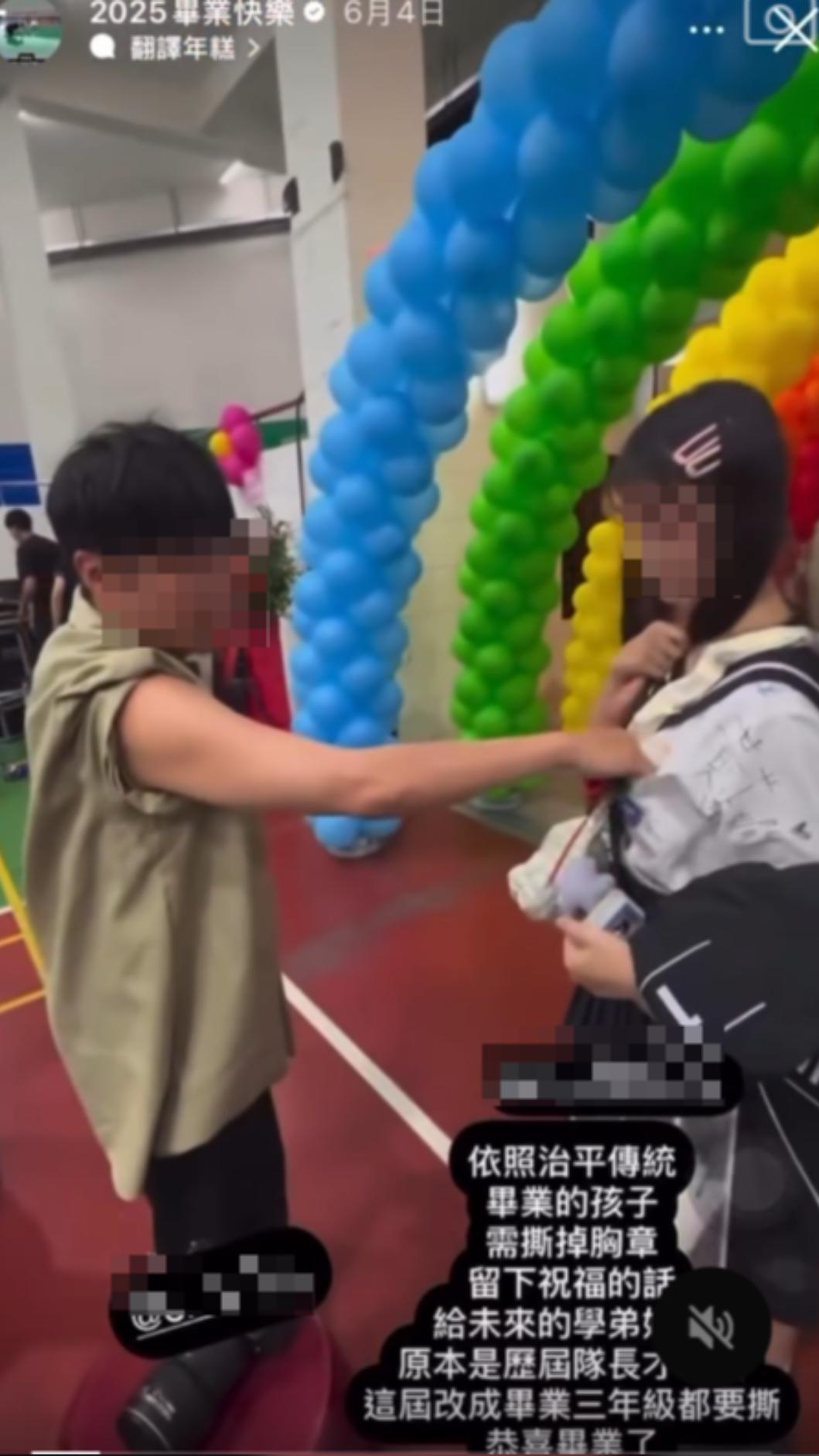 街舞老師被翻出撕學生口袋。(圖/翻攝自Threads)