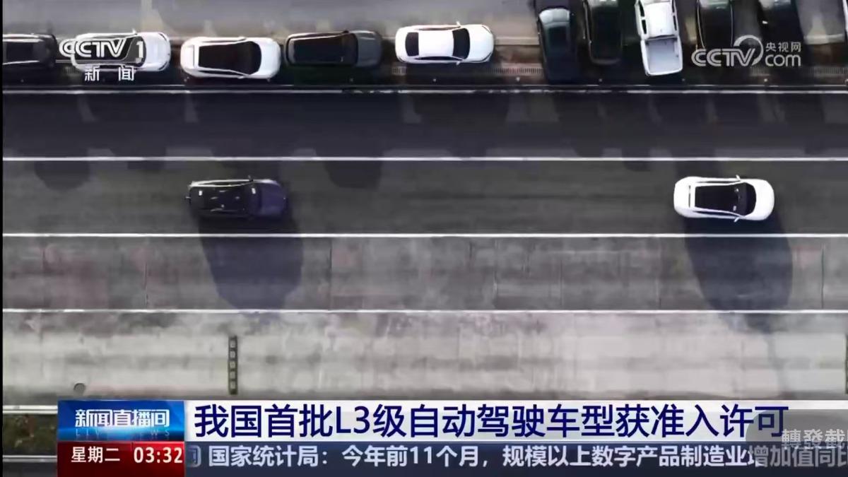 自駕車牌:京AA0001Z、京AA0733Z、京AA0880Z。(圖/央視)