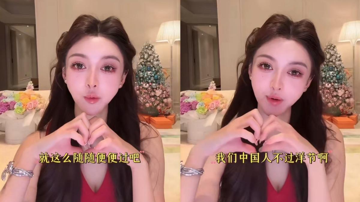 葉珂下播前語出驚人。（圖／翻攝自微博）