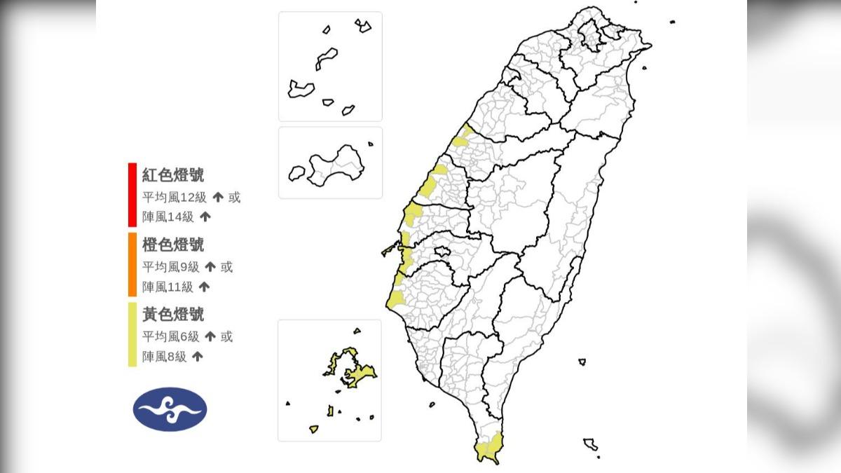 氣象署發布「強風特報」 7縣市8級陣風一路颳到明晚
