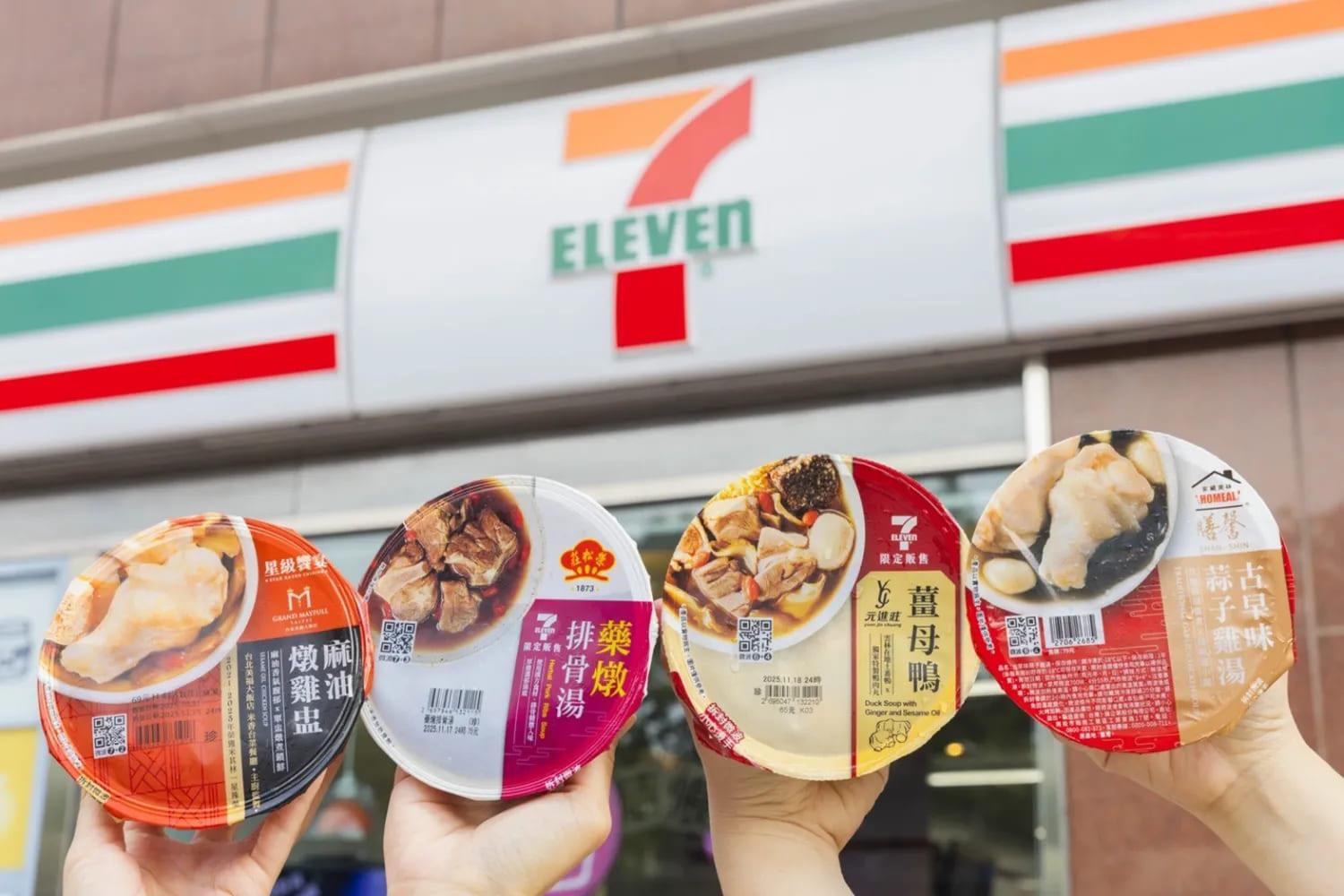 7-ELEVEN攜手老字號「元進莊」，把薑母鴨濃縮成剛剛好的個人份。 （圖／ 統一超商提供）