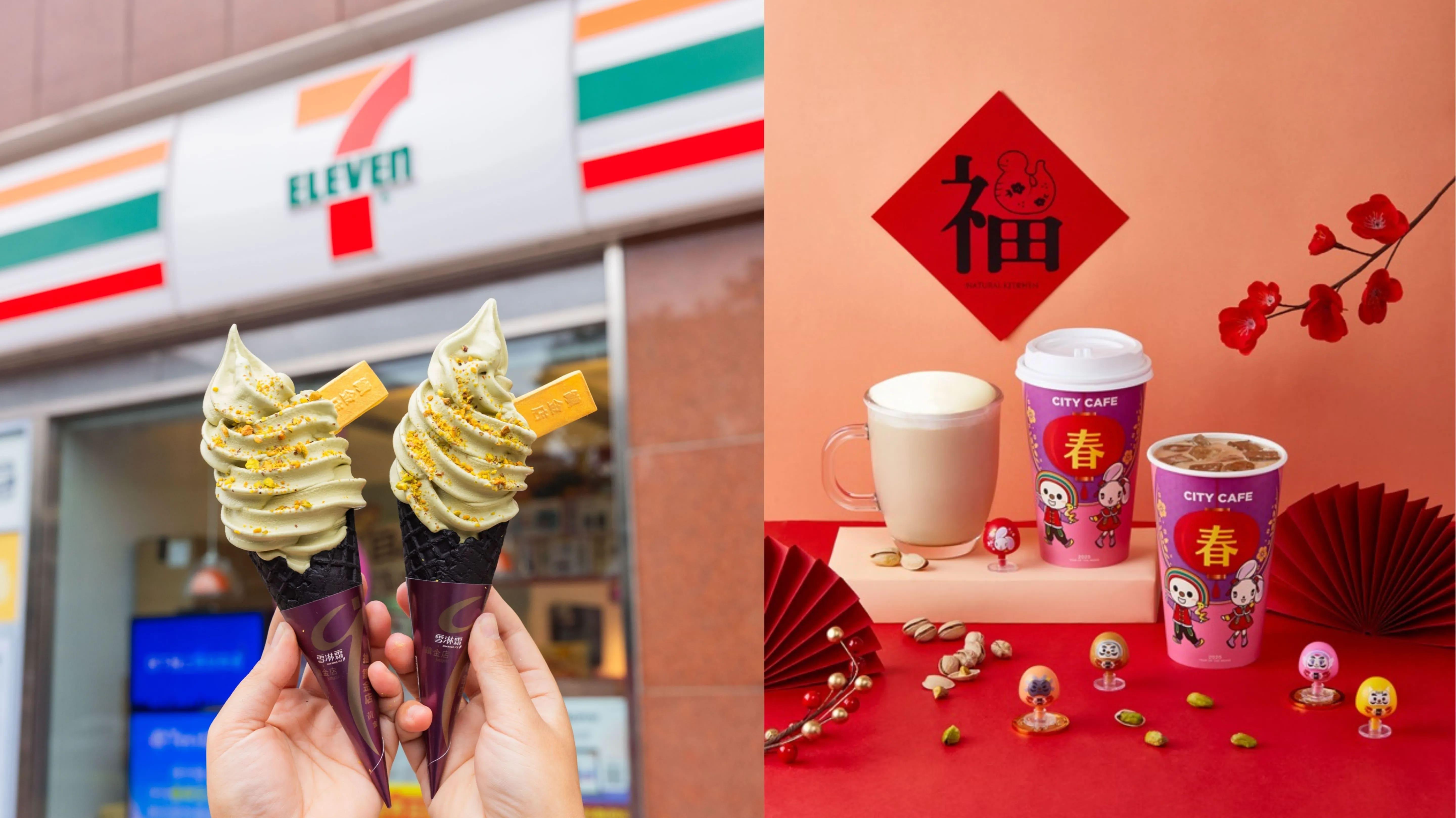 開心果霜淇淋被粉絲直接封為「7-11霜淇淋最好吃口味」。 （圖／ 統一超商提供）