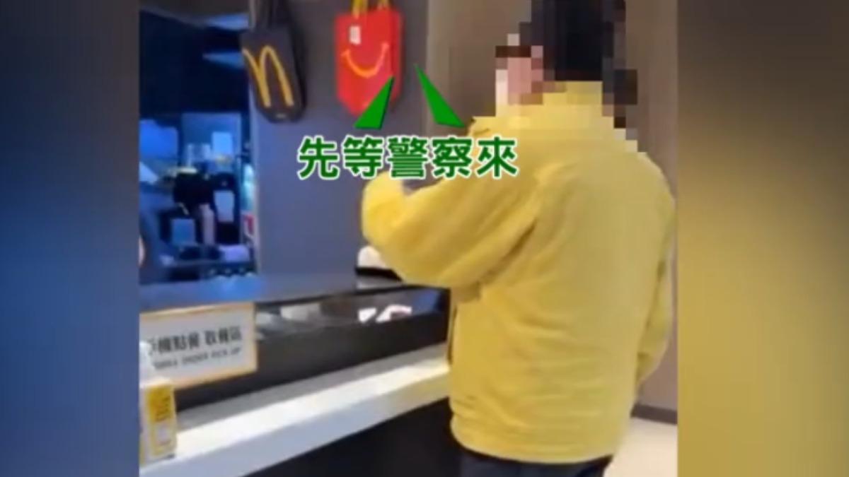 男客人到素食店點搖搖薯條，指控店員給錯，堅持套餐不吃要退費。（圖／畫面取自：社會事新聞影音）