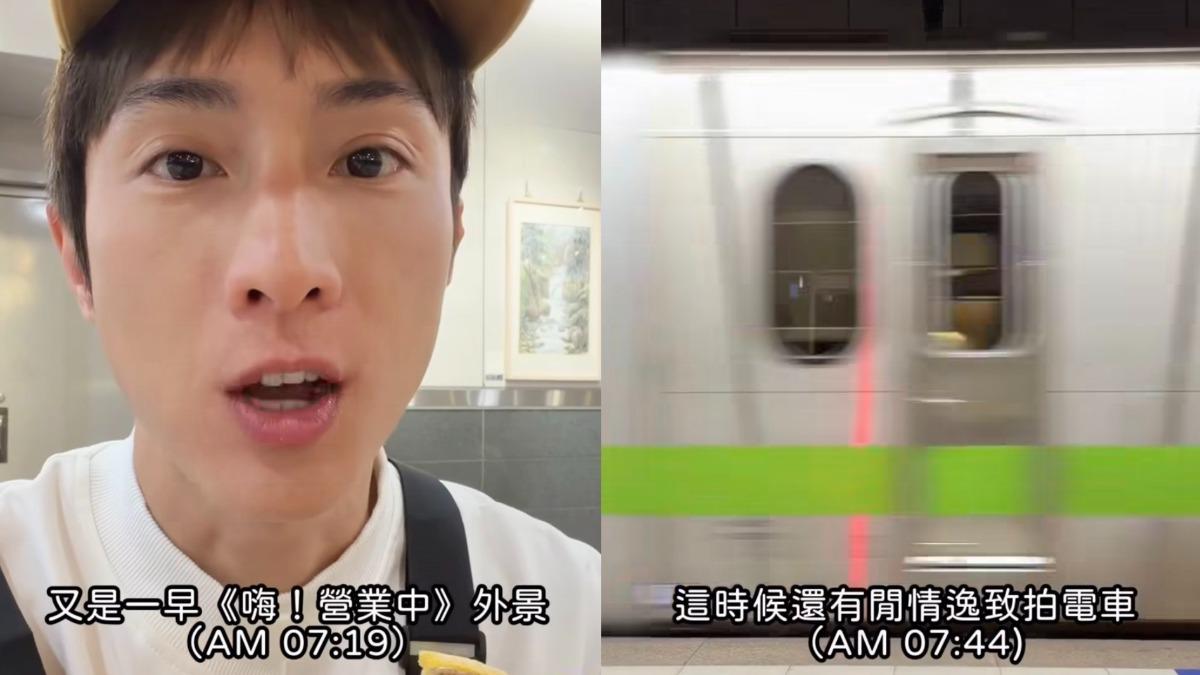 阿本早早的就在車站「從從容容、游刃有餘的吃早餐等車」。(圖/翻攝自Instagram/aben6011)