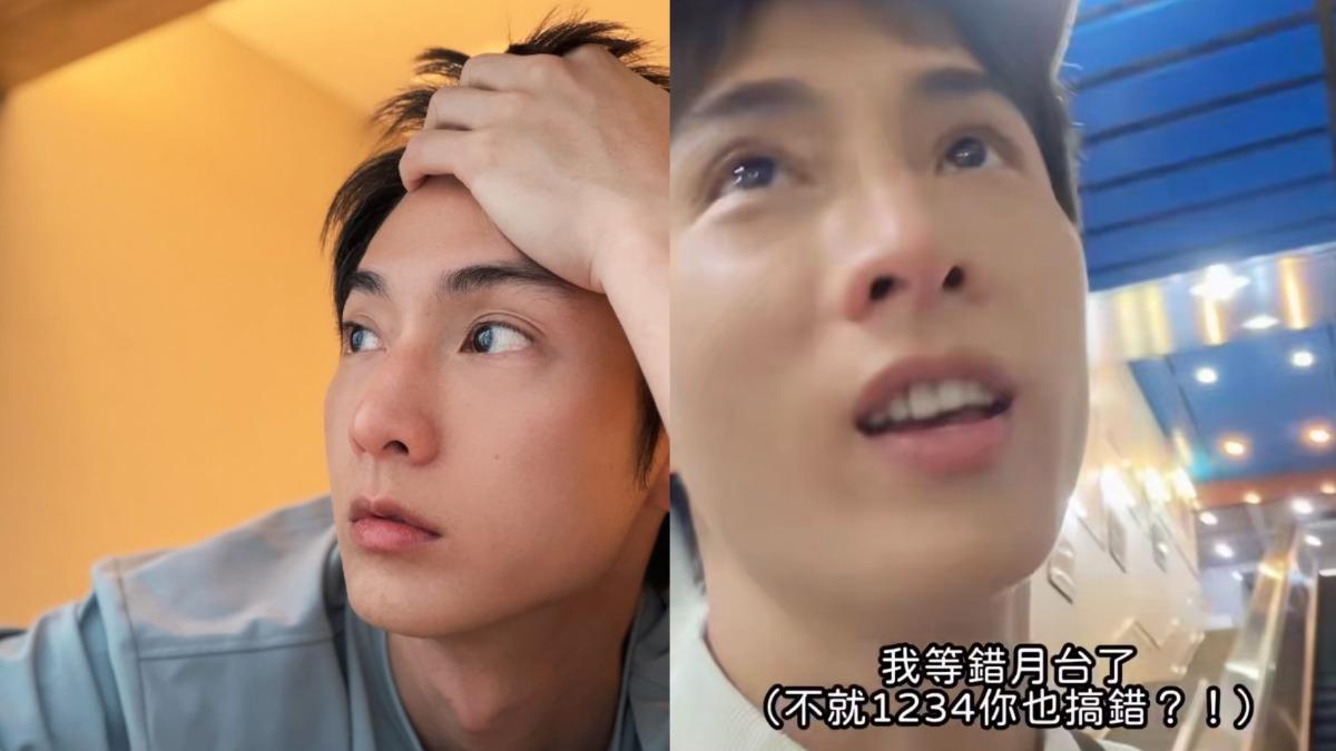 阿本錄出外景開局失利！搭火車慘劇「匆匆忙忙連滾帶爬」