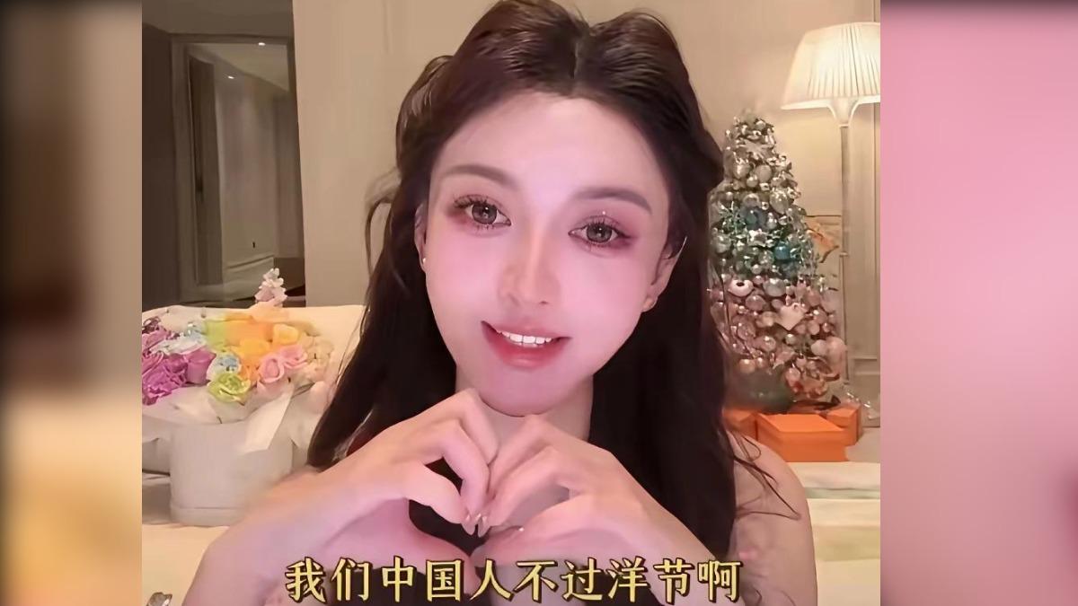葉珂直播說不過洋節卻在客廳擺了一棵聖誕樹。(圖/摘自微博)
