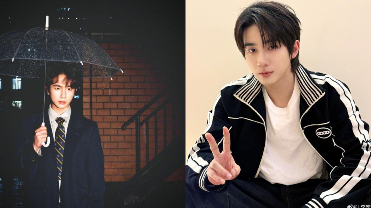 陸劇男神李宏毅被祭出限消令。(圖/取自李宏毅微博)