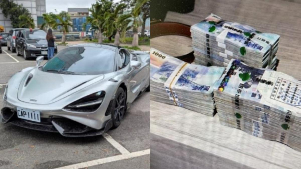 假冒建商富二代!他誆逾5600萬買金條 爽開麥拉倫跑車