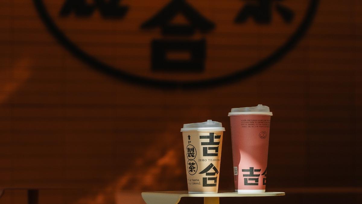 買一送一-手搖-飲料-優惠-舒芙蕾-吉合製茶-吉合製茶推薦-CAFE!N