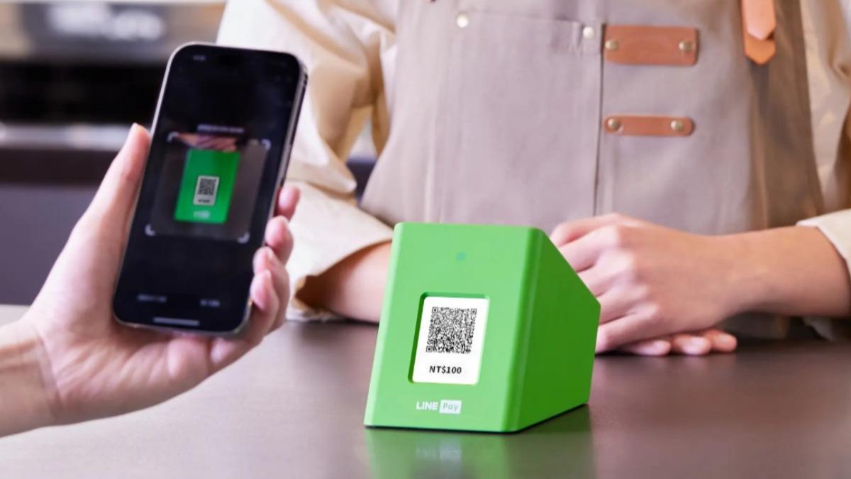 3年提領0手續費優惠倒數　LINE Pay Money：名額還有剩